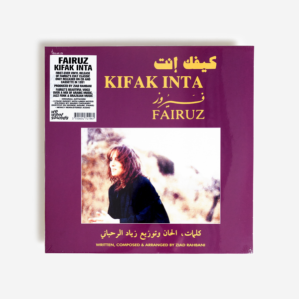 Fairuz front
