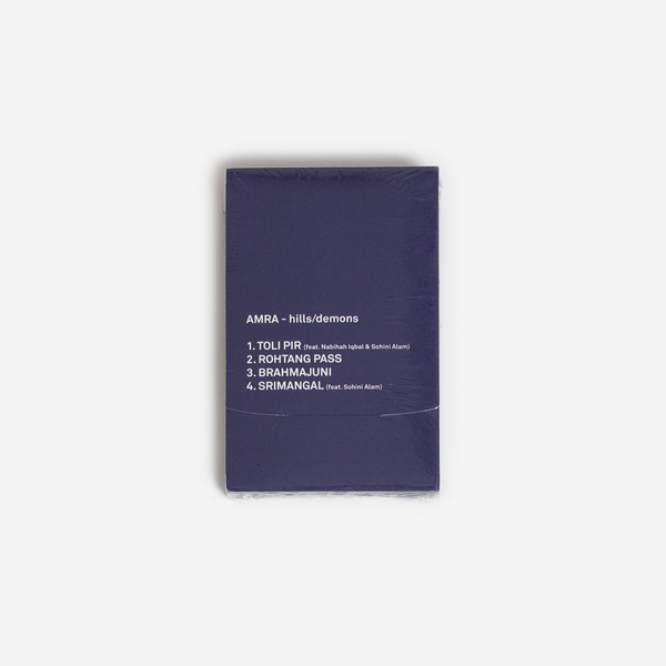Amra002 vinyl b