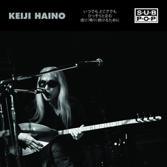 Keiji Haino – My Lord Music... 2LP Keiji Haino – My Lord Music, I Most Humbly Beg Your