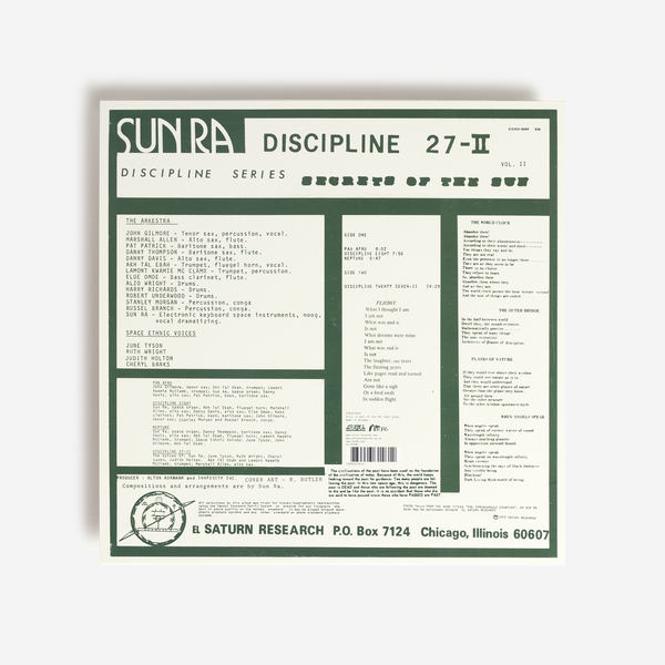 Discipline vinyl b