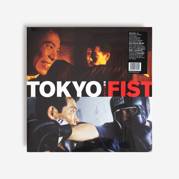 Tokyo fist front