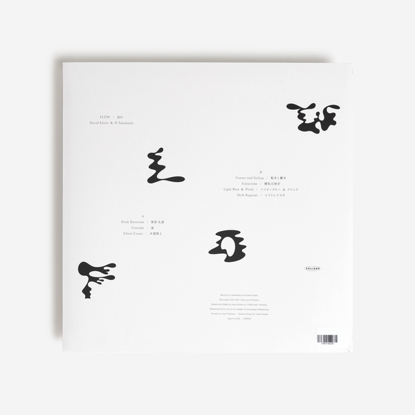 Flow vinyl b