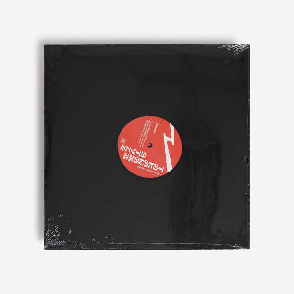 Tokonoma style vinyl b