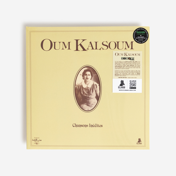 Oumkalsoum vinyl f
