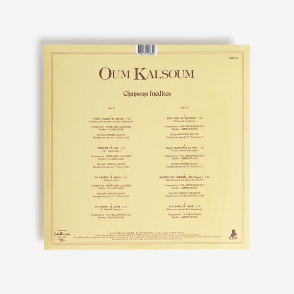 Oumkalsoum vinyl b