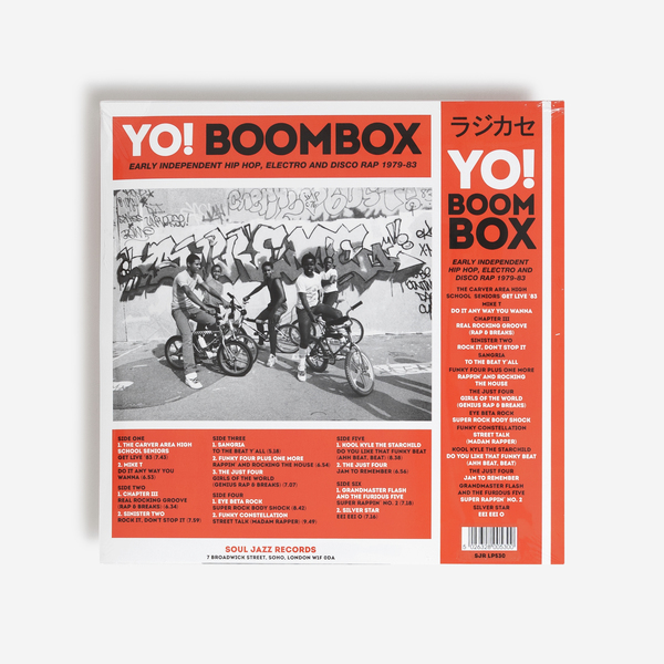 Yoboombox3lp vinyl b