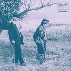 198253 umeko ando upopo sanke