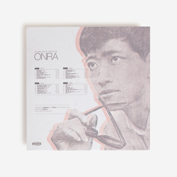 Onra - Chinoiseries - Boomkat