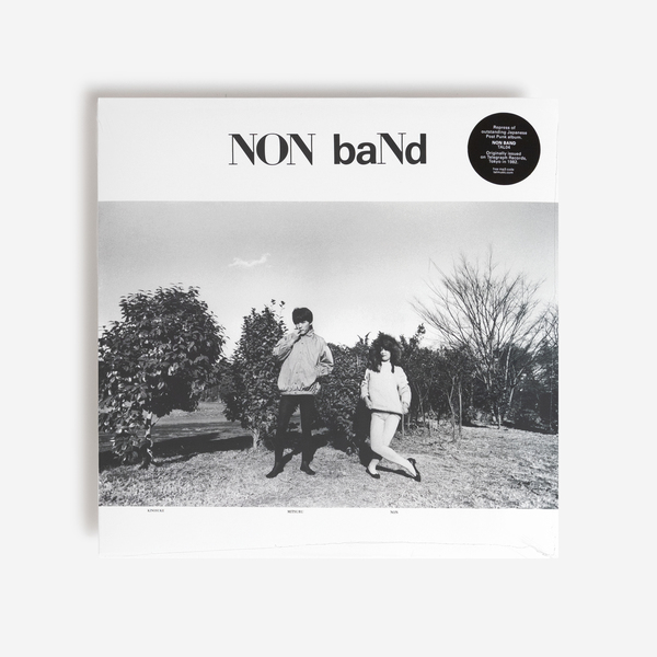 Nonband vinyl front