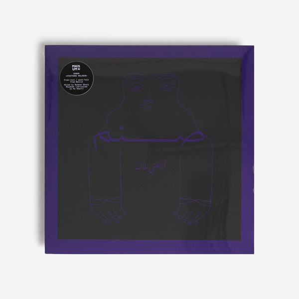 Sanam black vinyl ff