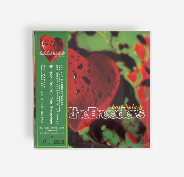 The breeders cd front