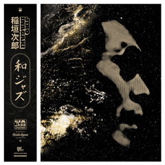 Wajazz legends jiro inagaki   selected by yusuke ogawa %28universounds%29   various artists