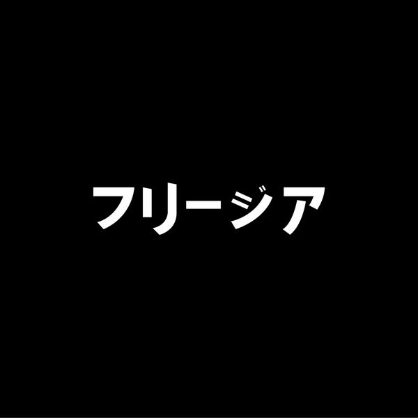 5050580639645 t9 image