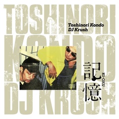 DJ Krush / Toshinori Kondo - Ki-oku - Boomkat