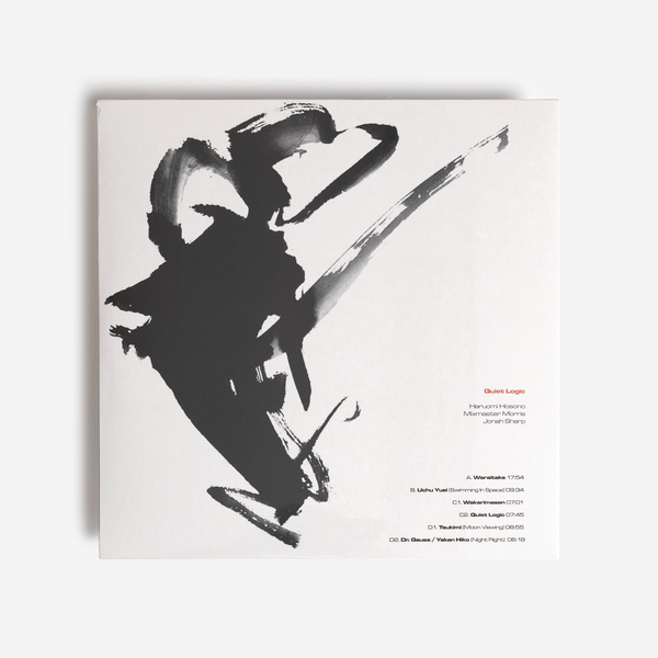 洋楽 Haruomi Hosono Quiet Logic LP Mixmaster Morris, Jonah Sharp, Haruomi Hosono - Quiet Logic - Boomkat