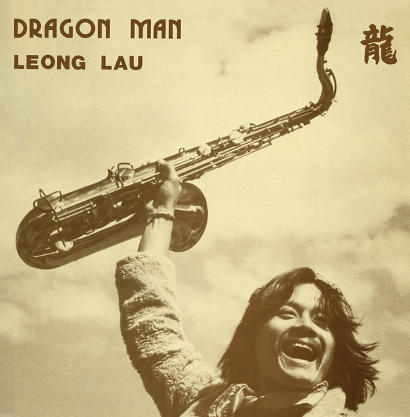 豪LP Leong Lau Dragon Man LER1036 Left Ear Records /00260 Leong Lau - Dragon Man - Boomkat