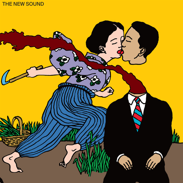 【新品未開封】【レコード】Geordie Greep The New Sound Geordie Greep - The New Sound - Boomkat