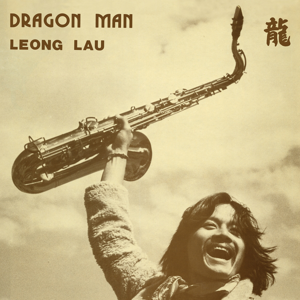 豪LP Leong Lau Dragon Man LER1036 Left Ear Records /00260 Leong Lau - Dragon Man - Boomkat