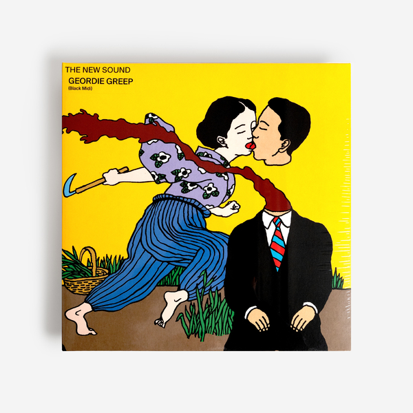 Geordie Greep - The New Sound - Boomkat