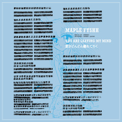 Maple Fyshh - You Are Leaving My Mind: The Mariko And Dokitto