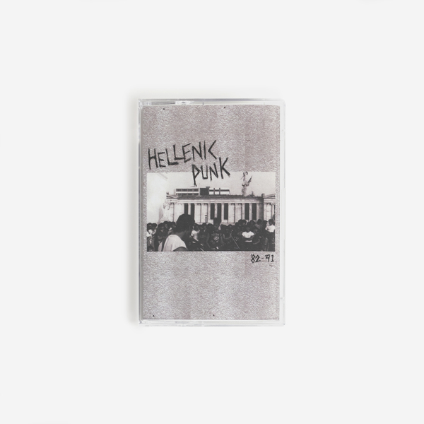 Hellenik punk f