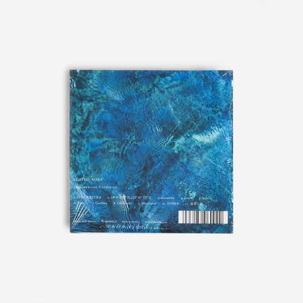 Ichiko Aoba - Luminescent Creatures - Boomkat