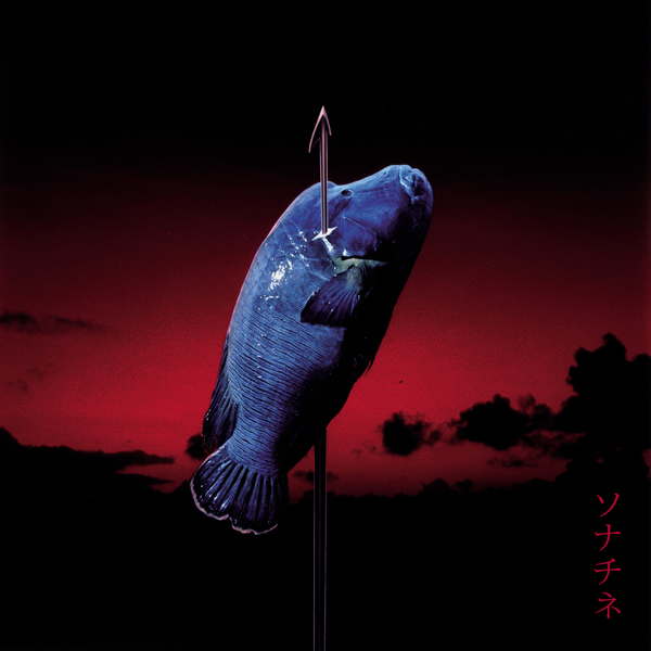 SONATINE ソナチネ SOUNDTRACK LP レコード Joe Hisaishi – Sonatine = ソナチネ – Vinyl (LP, Album, Limited