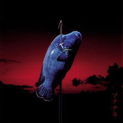 Joe Hisaishi - Sonatine (Original Soundtrack) - Boomkat