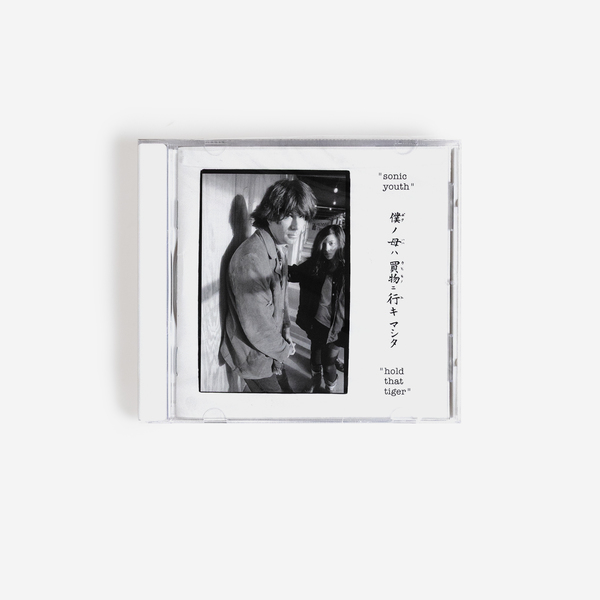 【新品】Sonic Youth - Hold That Tiger SonicYouthHoldThatTigerLP.jpg?