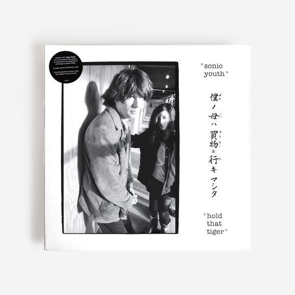 SONIC YOUTH - Hold That Tiger - Boomkat