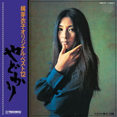 その他 yosida Meiko Kaji - Yadokari - Special CD Edition with Bonus Tracks and