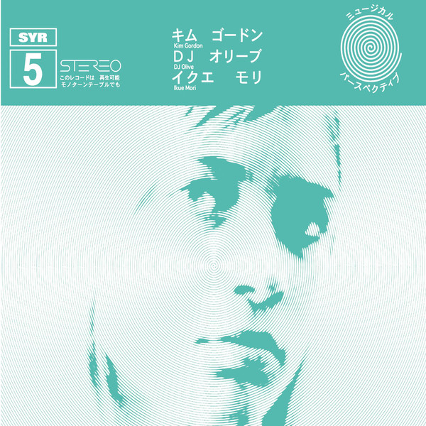 新品★OLIVE OIL★NO.00★ 5lack★ DJ Muro MURO & OLIVE OIL (M%O) / M%O [LP] – OILWORKS STORE