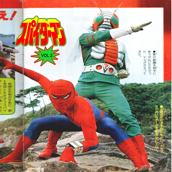 Kylie Minoise Grimalkin555 Japanese Spiderman Volume 2 Boomkat