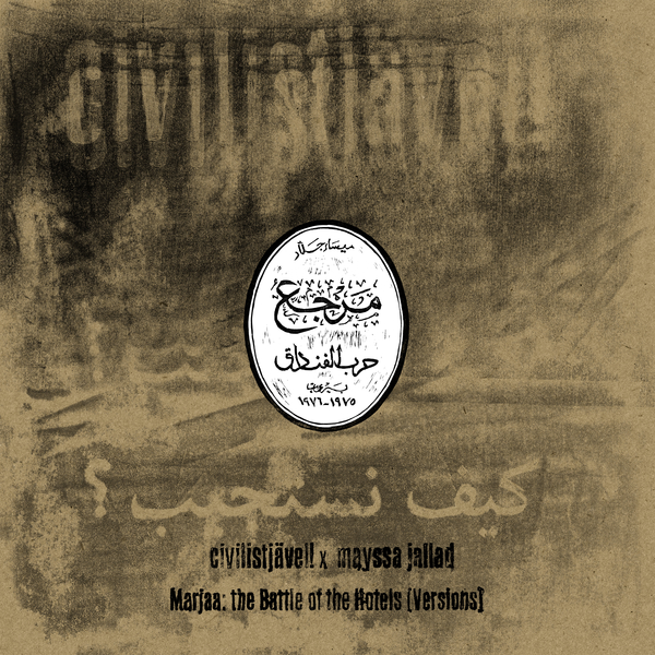 Civilistjävel! x Mayssa Jallad - Marjaa: The Battle of the Hotels