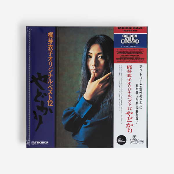 Meiko kaji f
