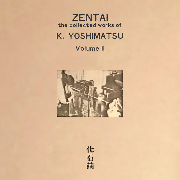 K. Yoshimatsu - Zentai: The Collected Works of K. Yoshimatsu
